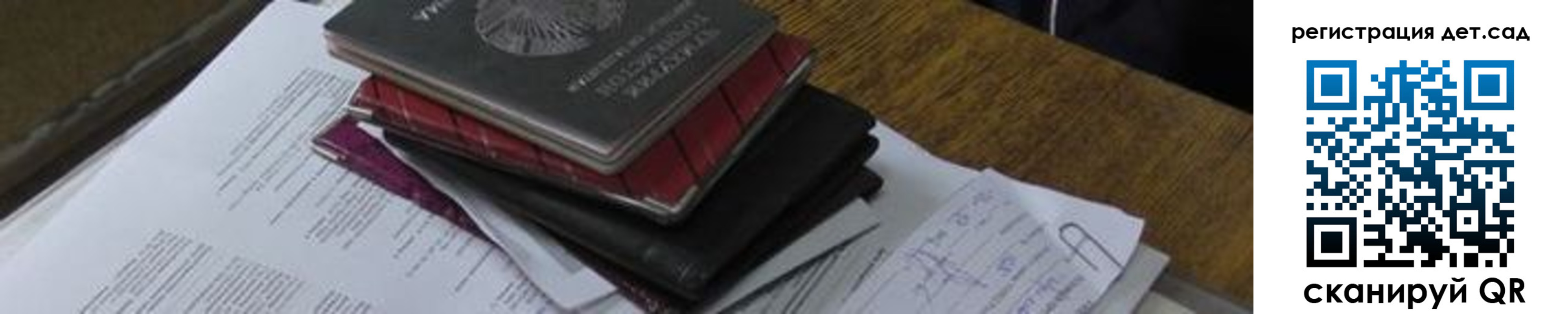 временная регистрация в Льгове