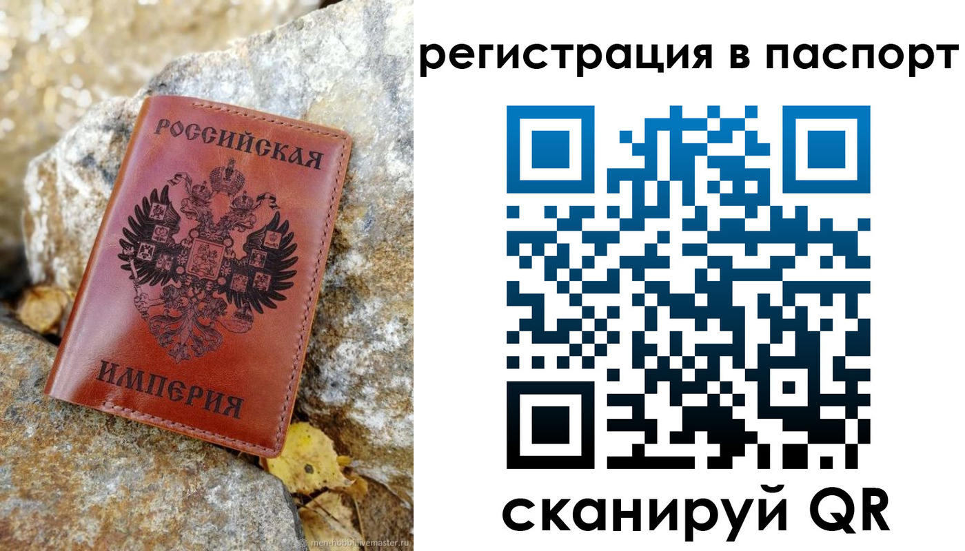 прописка поиск в Льгове