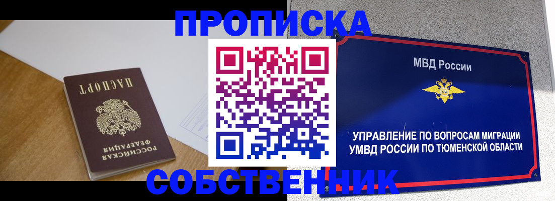 регистрация для дет. сада в Льгове